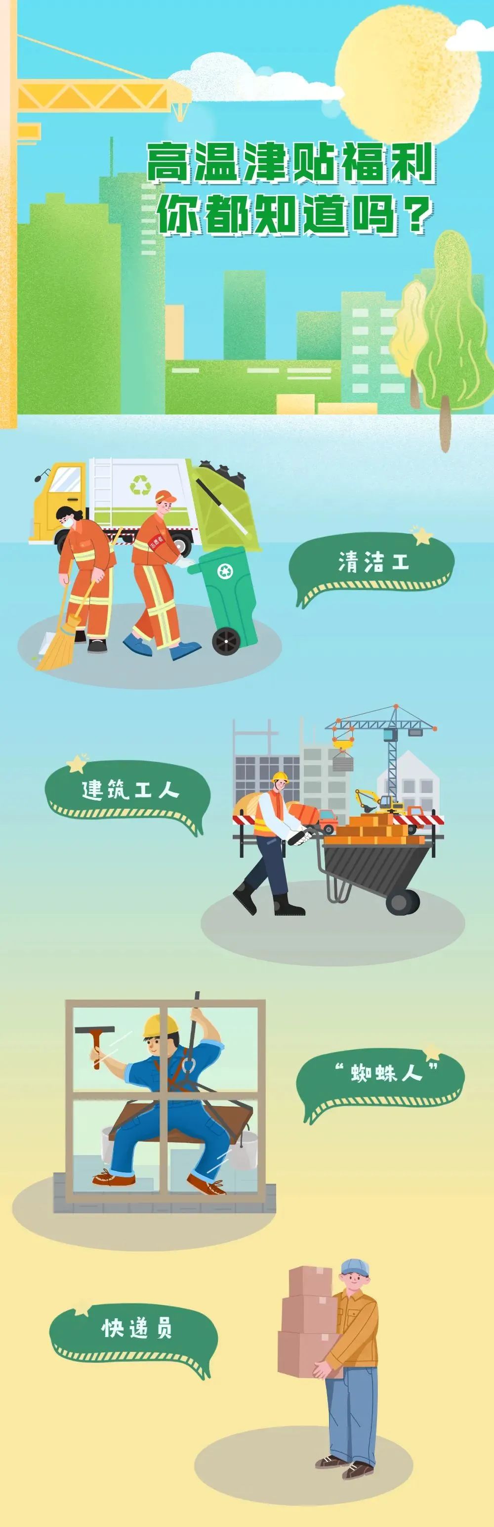微信圖片_20220610162354.jpg